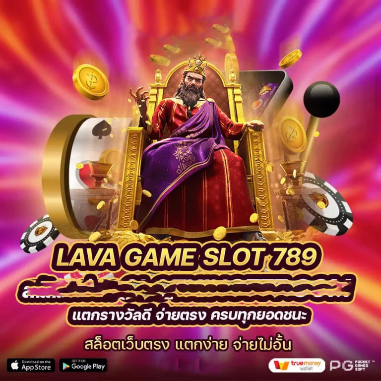 Slot pg168 เกมสล็อตออนไลน์ยอดนิยม