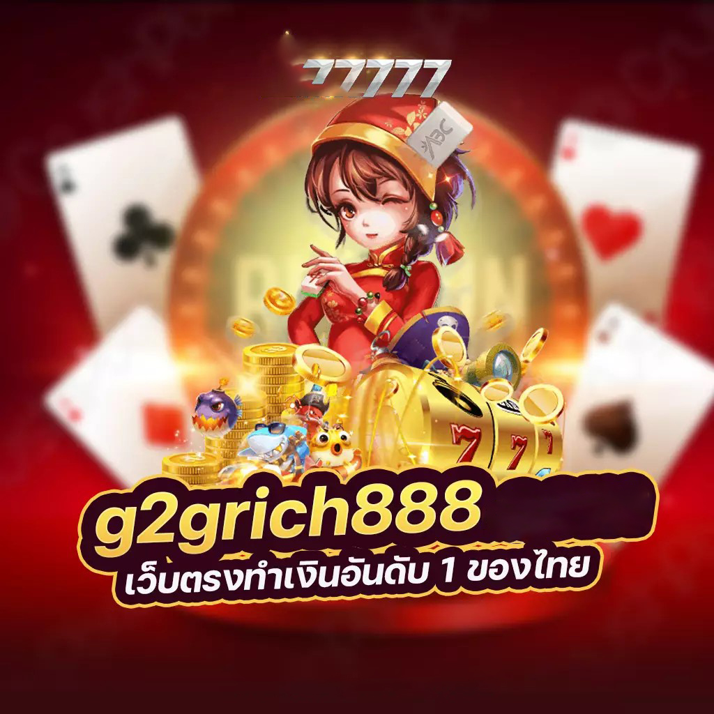 ดู ท รู พรีเมียร์ ลีก บนเครื่องเกม