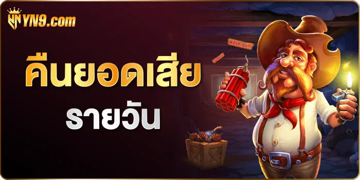 dk7 online เกมออนไลน์ในตำนาน ผู้เล่นหลายล้านเลือกเล่น