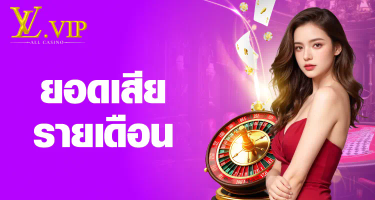 betflik betflix เกมอิเล็กทรอนิกส์ยอดนิยมสำหรับผู้เล่นทุกระดับ