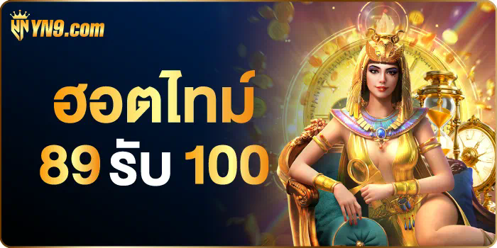 cq9 ทดลอง เล่น ประสบการณ์ใหม่ของโลกเกมออนไลน์