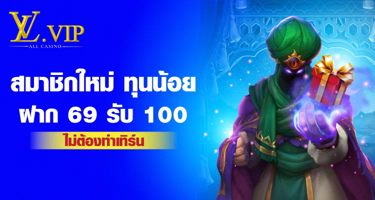 slot เว็บ ตรง ezybet168 เกมออนไลน์ชั้นนำสำหรับผู้เล่นชาวไทย