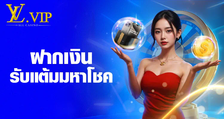 รับโบนัสเพียบ! ฝาก 100 รับ 100 กับ PG Slot