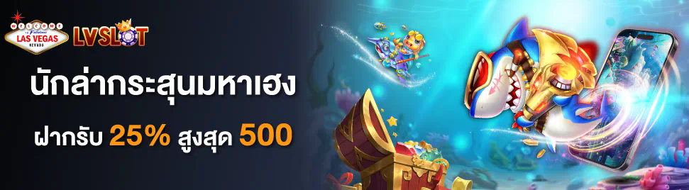 เกมใหม่ล่าสุดบนเว็บตรง m98 ก็ได้