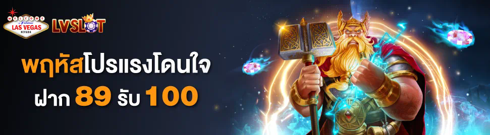 ประสบการณ์การทดลองเล่น Playstar เกมใหม่ล่าสุด